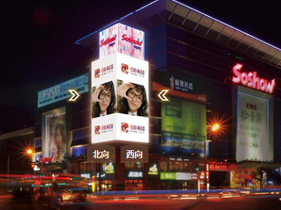 北京戶(hù)外LED廣告